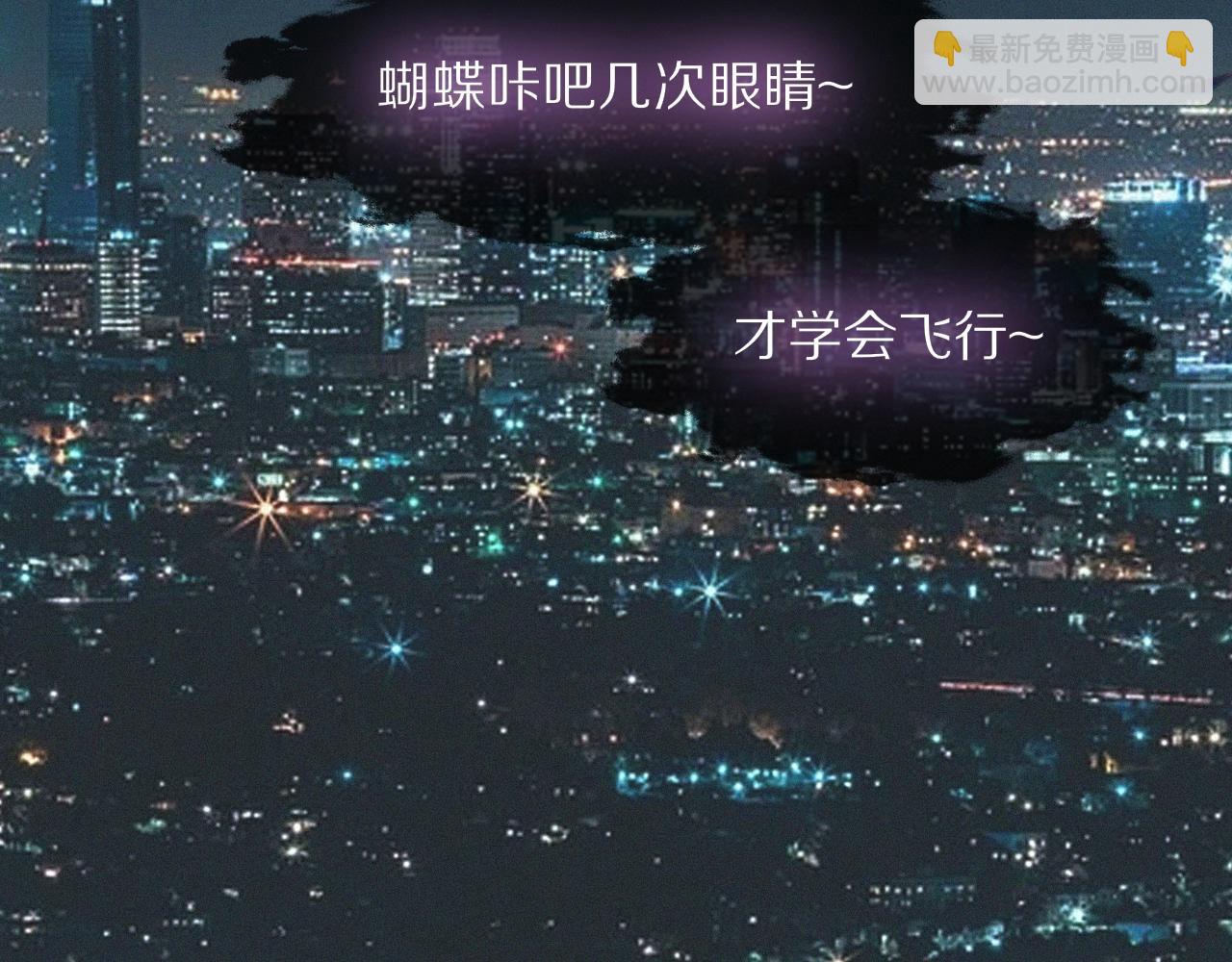 第30话 你想死吗？6