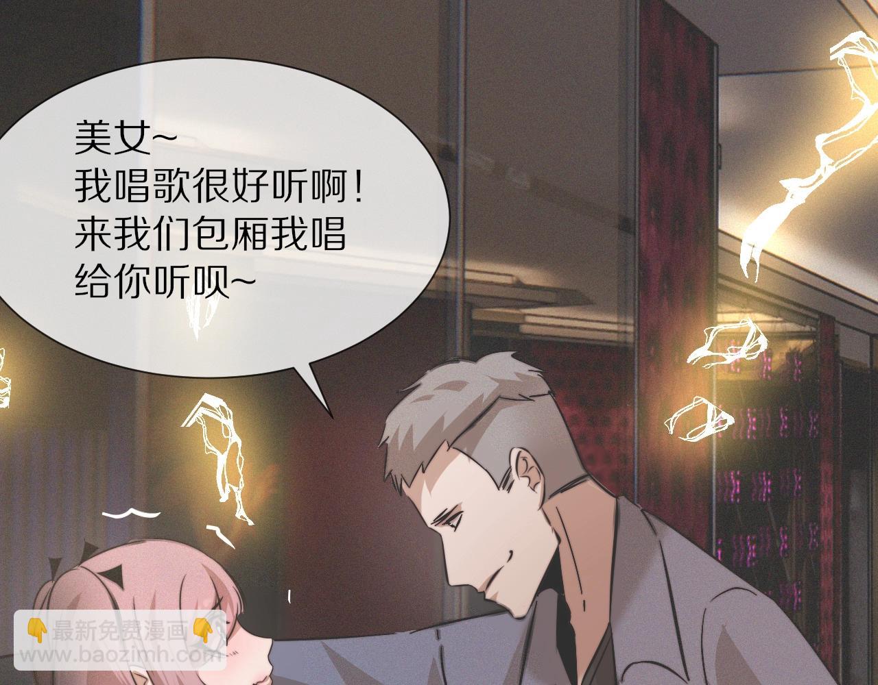 第30话 你想死吗？61