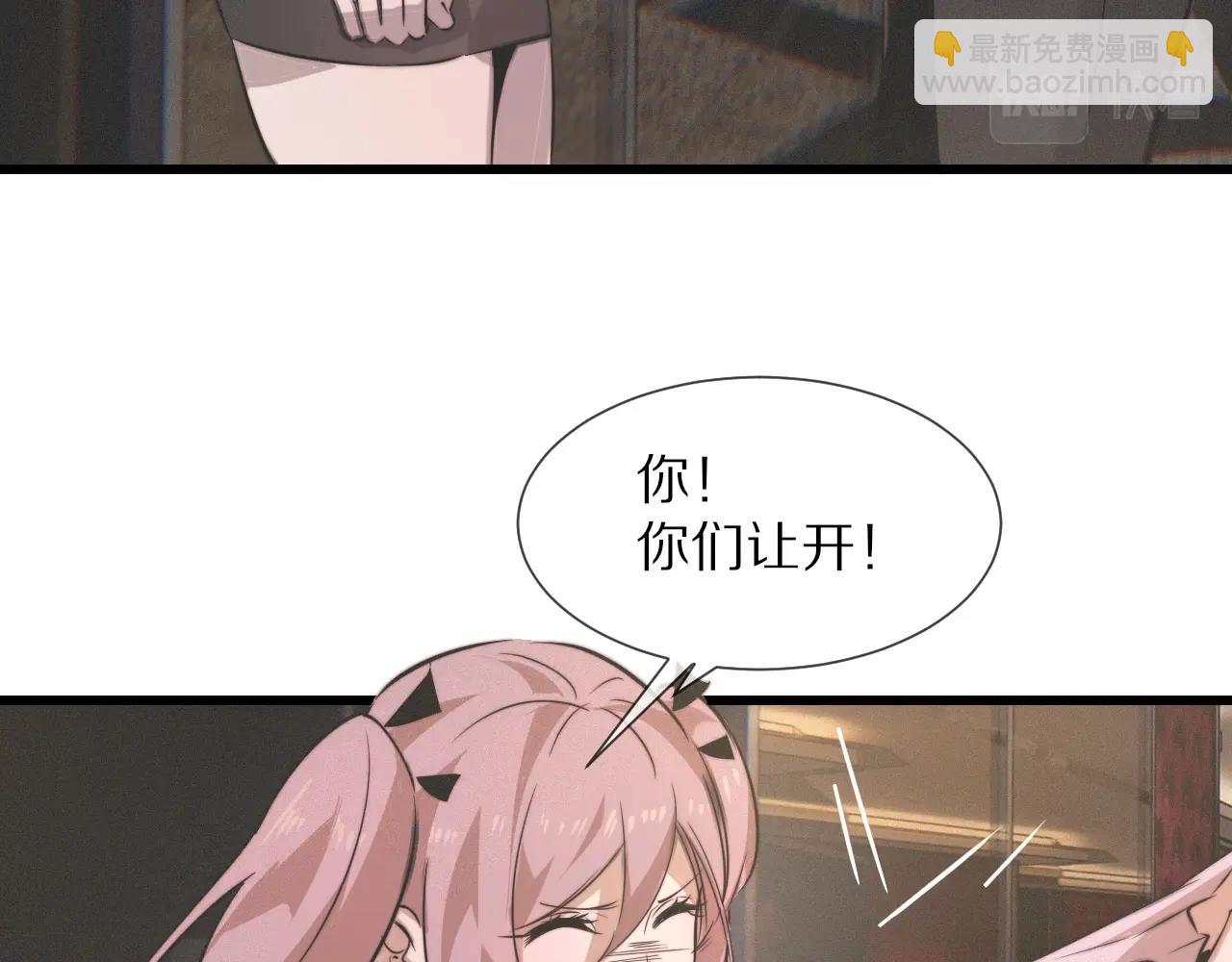 第30话 你想死吗？63