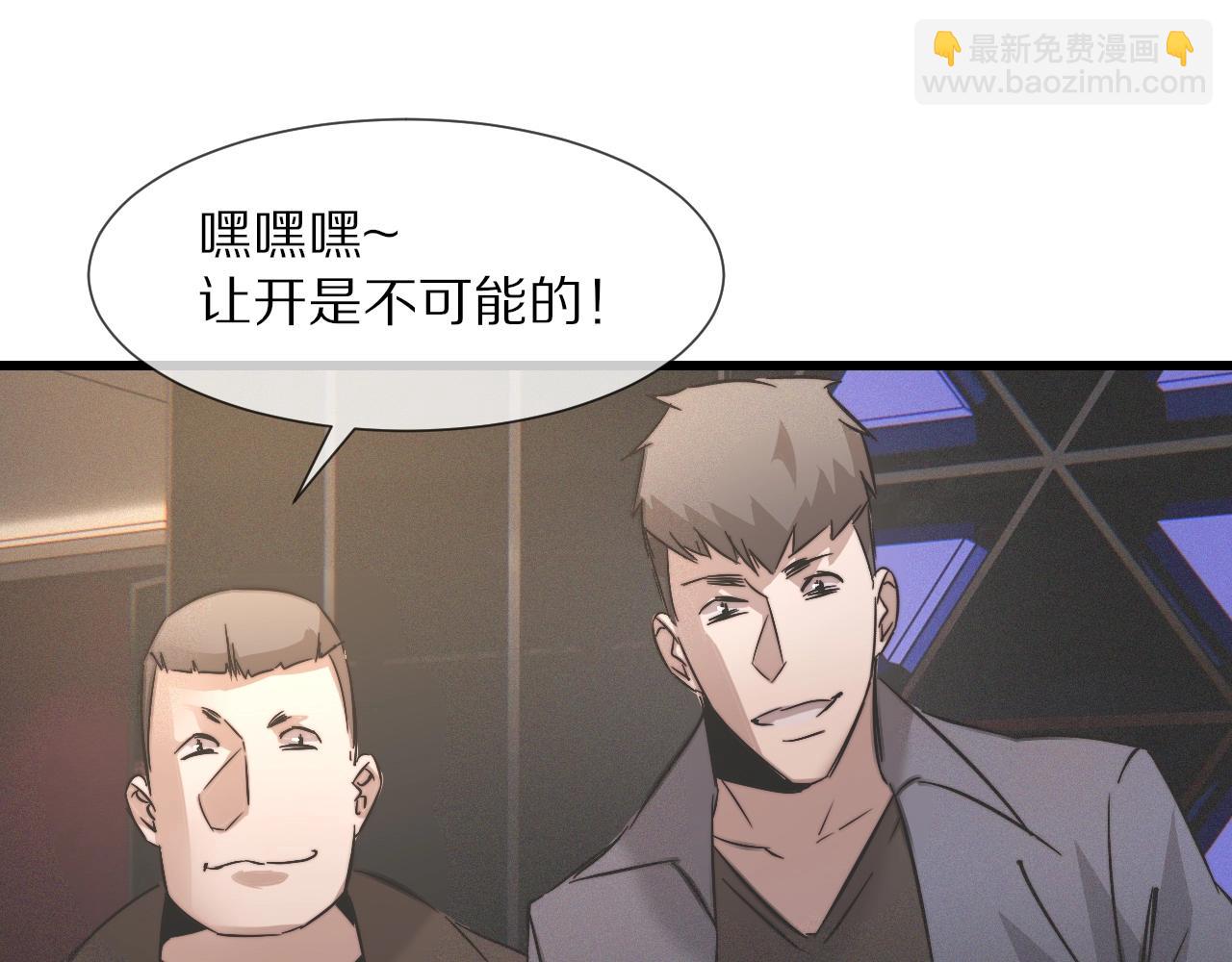 第30话 你想死吗？65