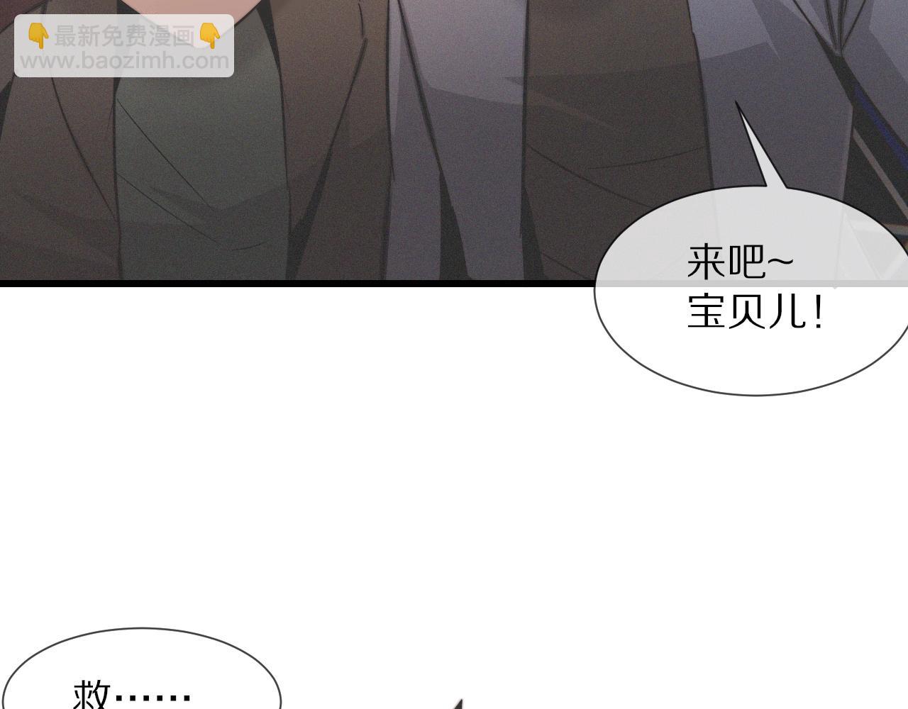 第30话 你想死吗？66