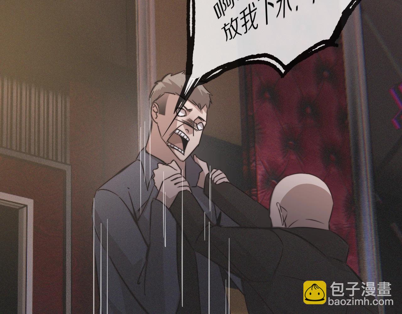 第30话 你想死吗？73