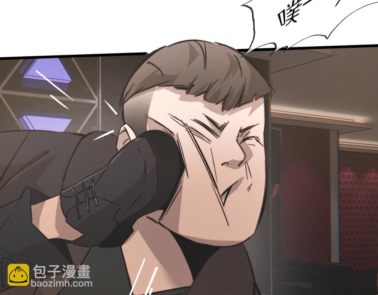 第30话 你想死吗？78