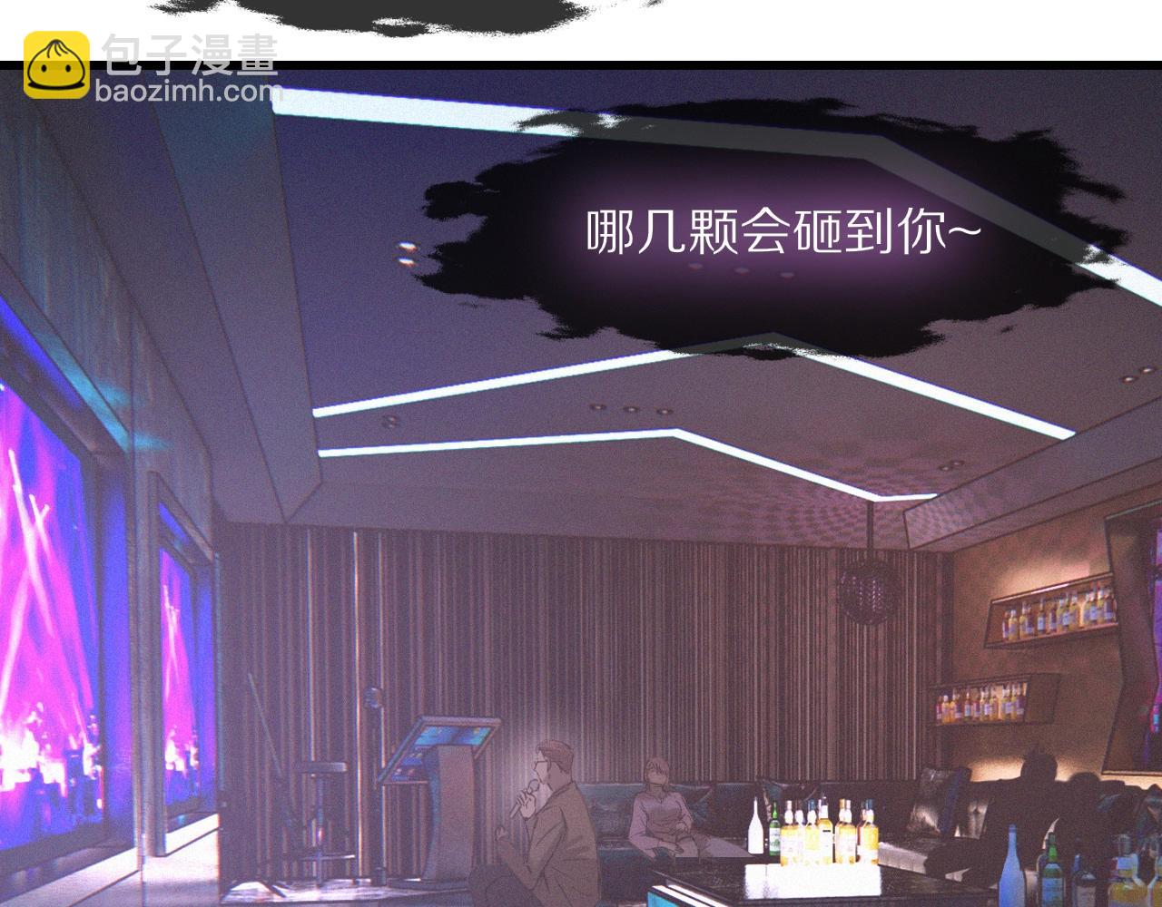 第30话 你想死吗？8