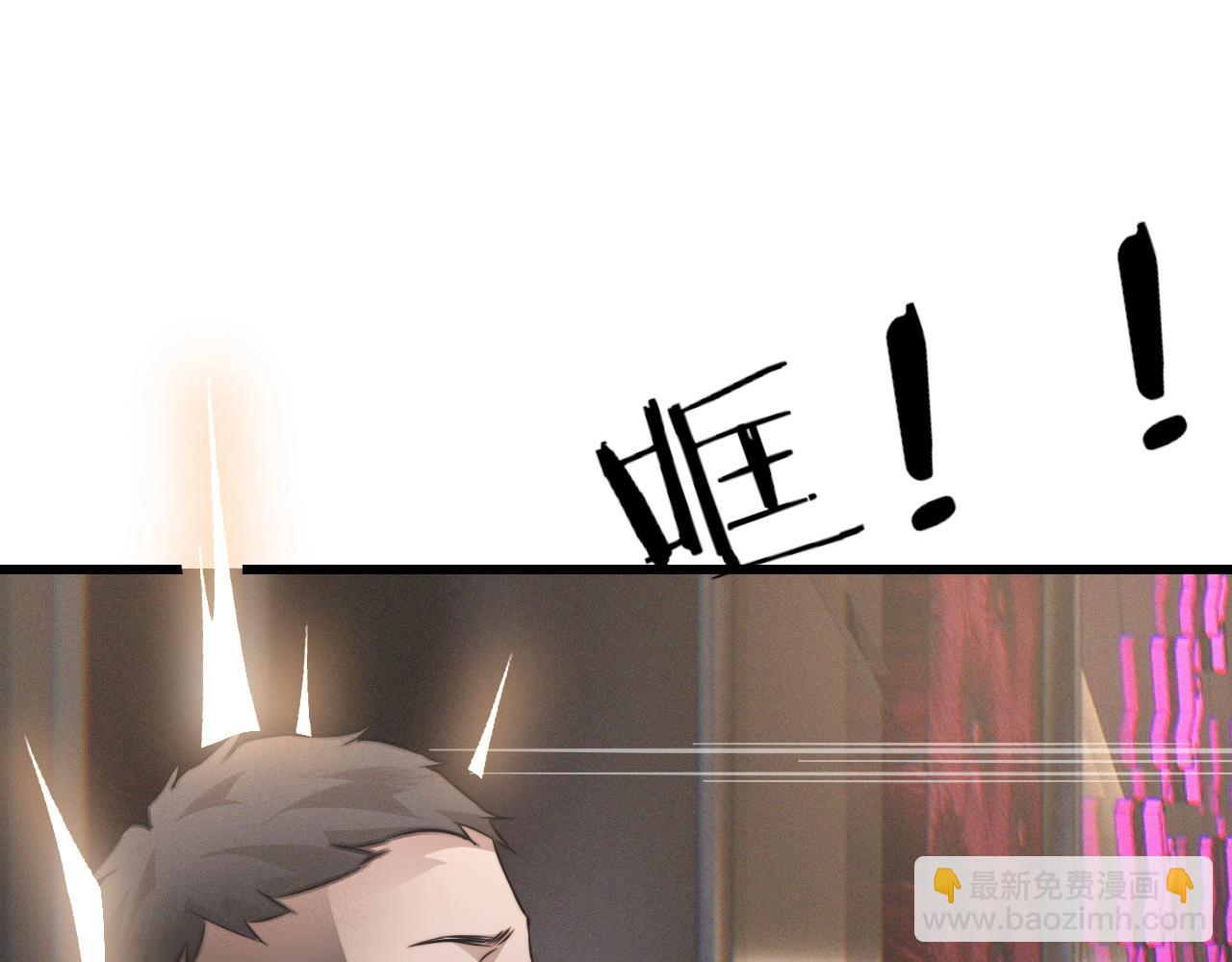 第30话 你想死吗？83