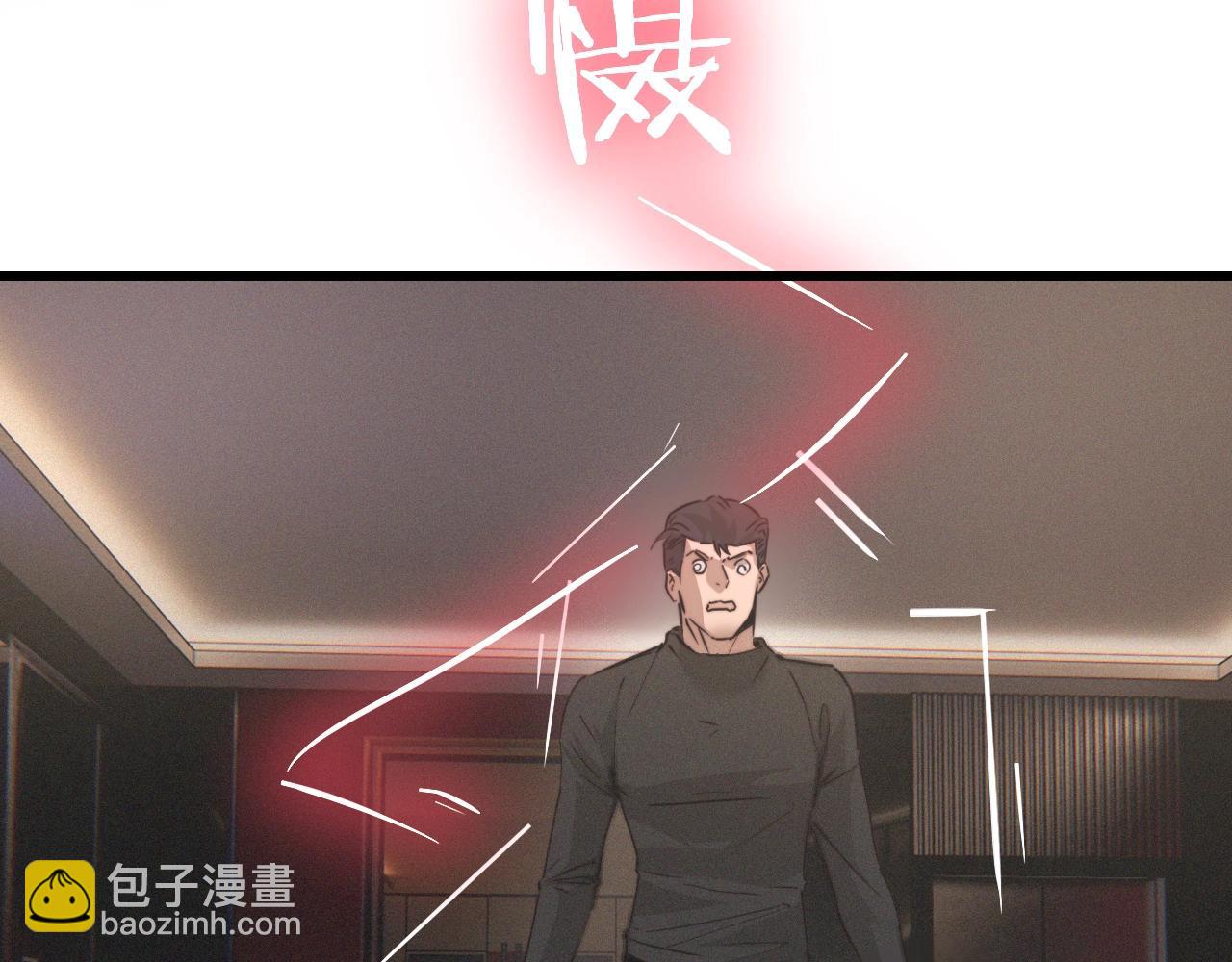 第30话 你想死吗？93