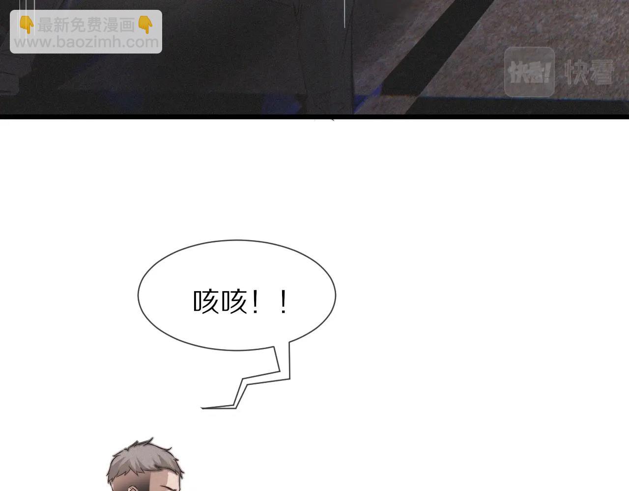 第30话 你想死吗？97