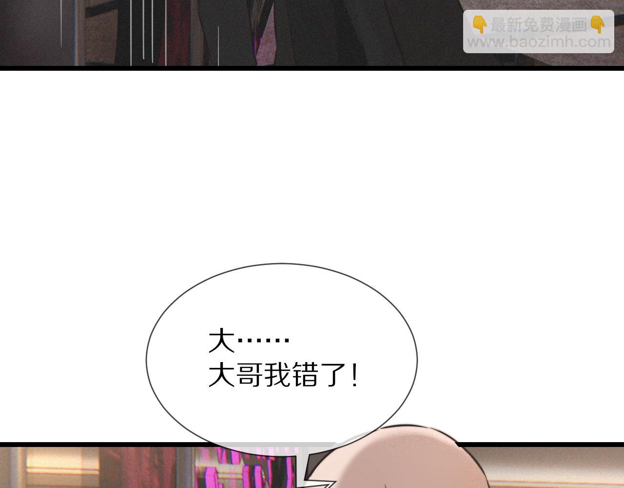 第30话 你想死吗？99