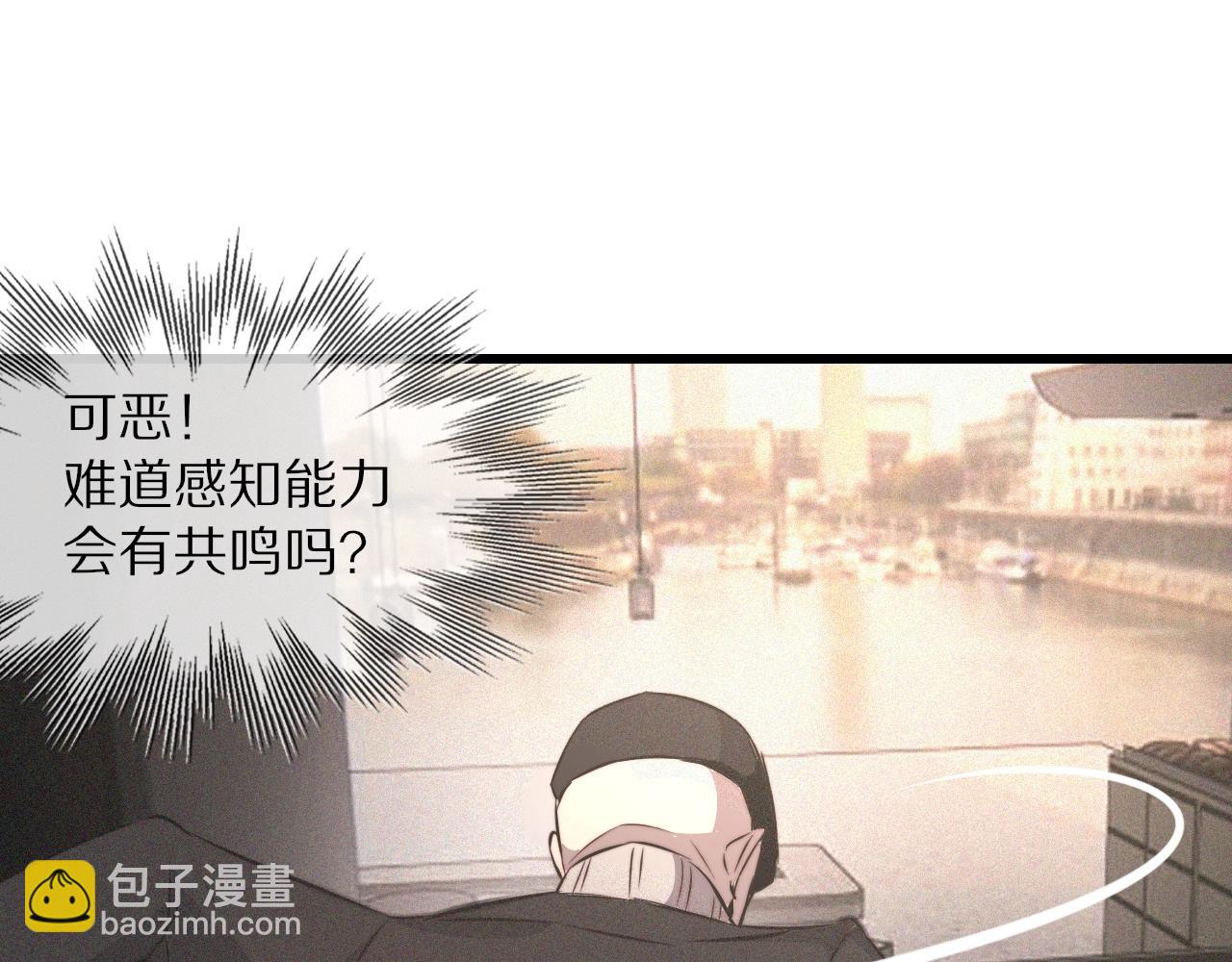 第33话 血族会面104