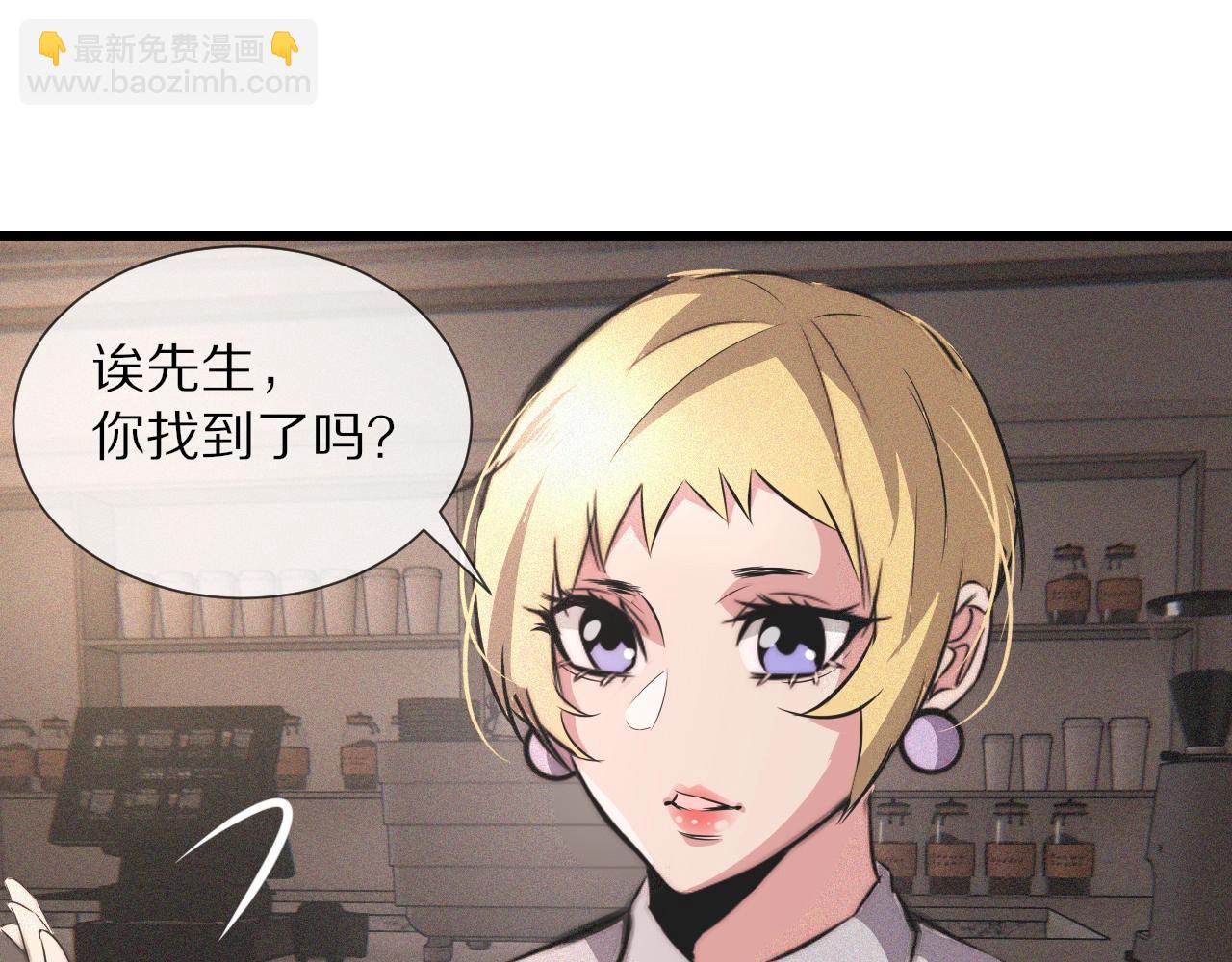 第33话 血族会面106