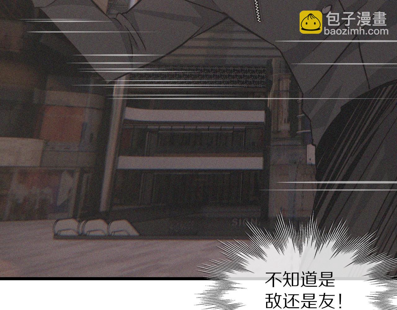 第33话 血族会面115