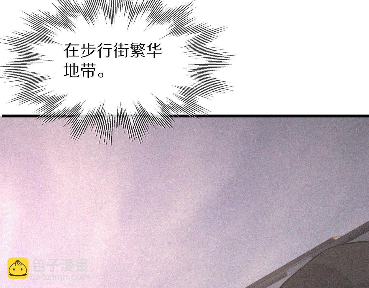 第33话 血族会面12