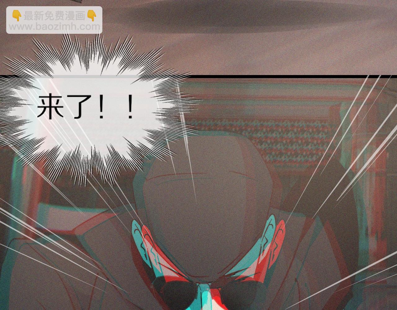 第33话 血族会面122