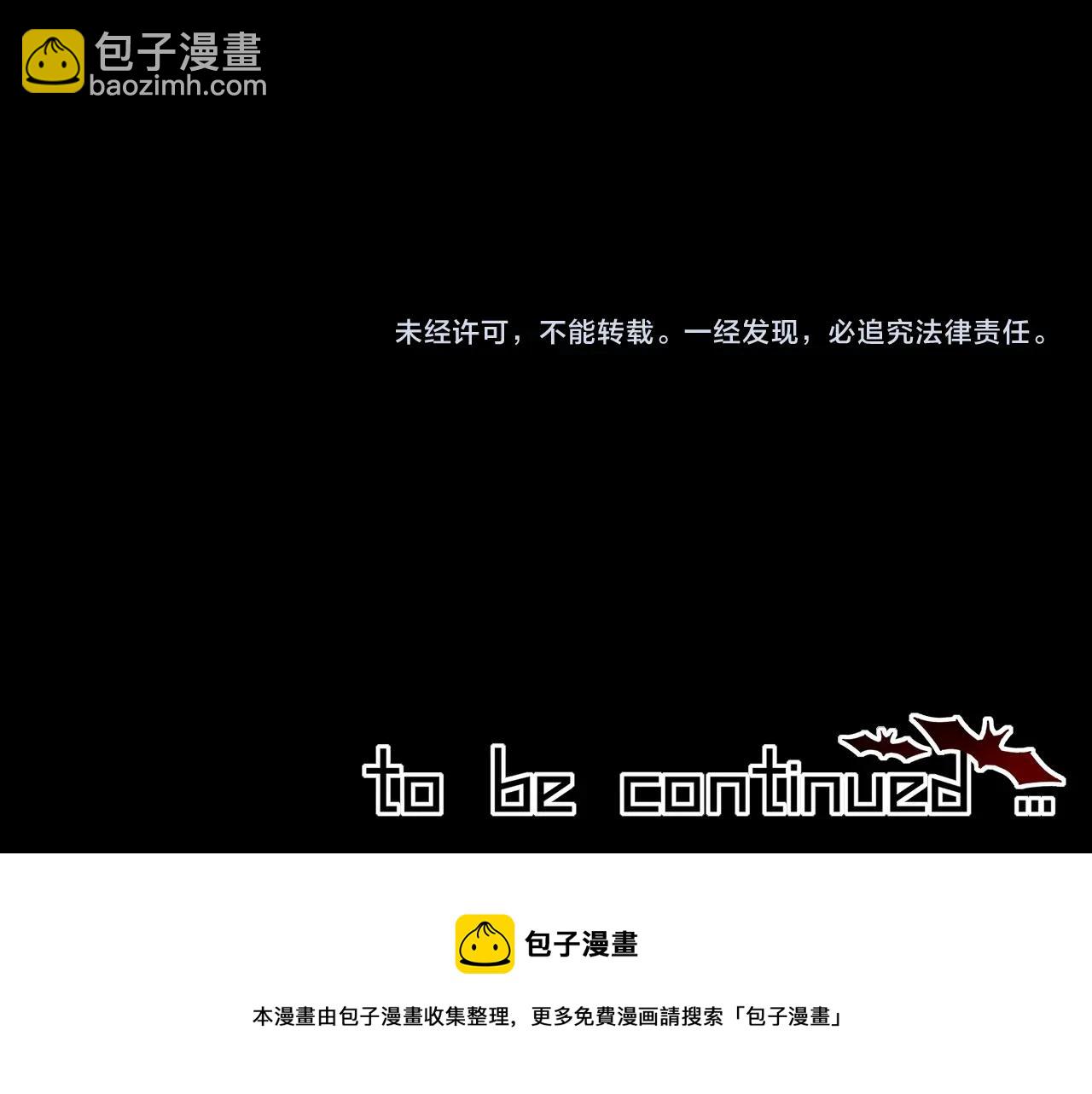 第33话 血族会面126