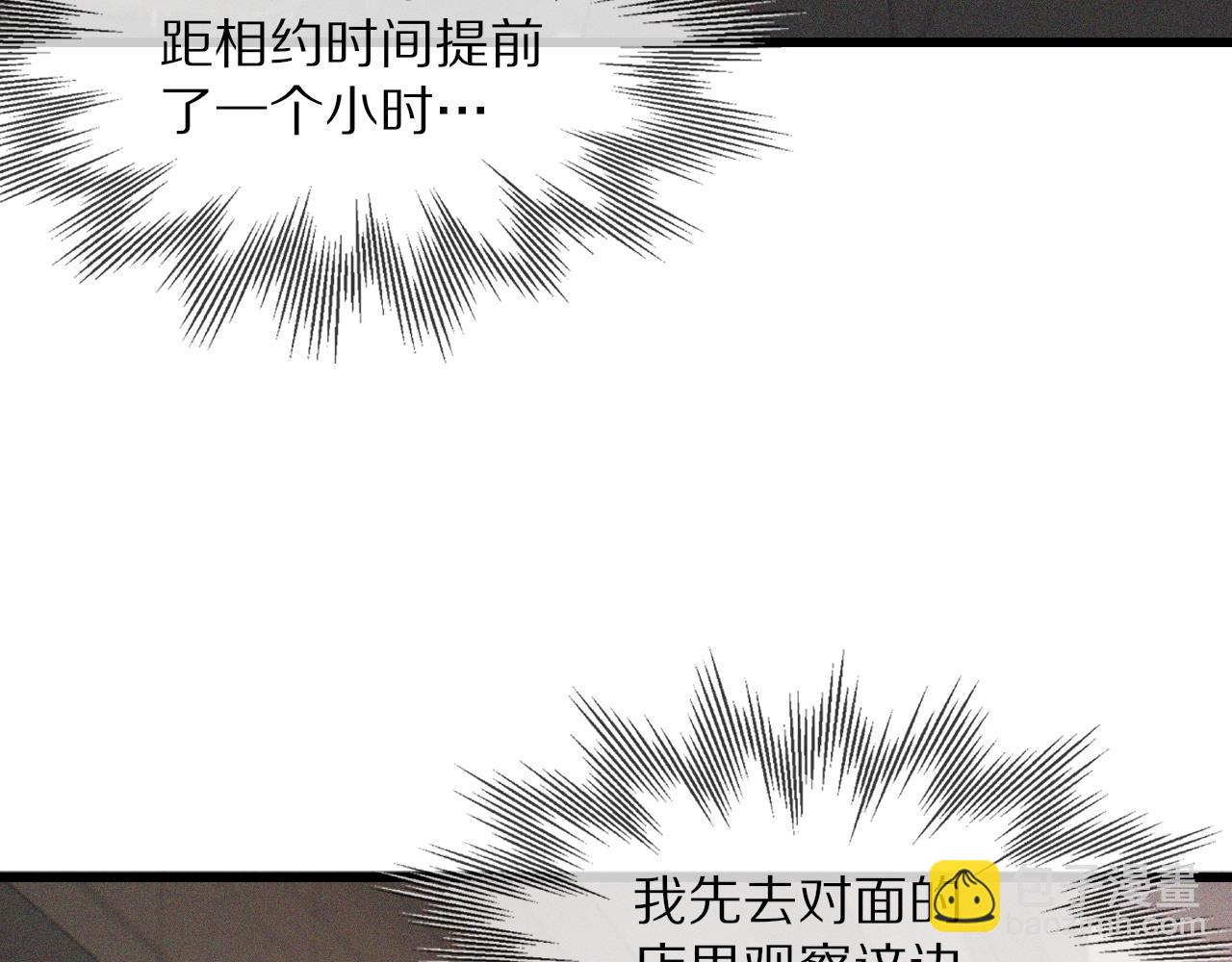 第33话 血族会面14