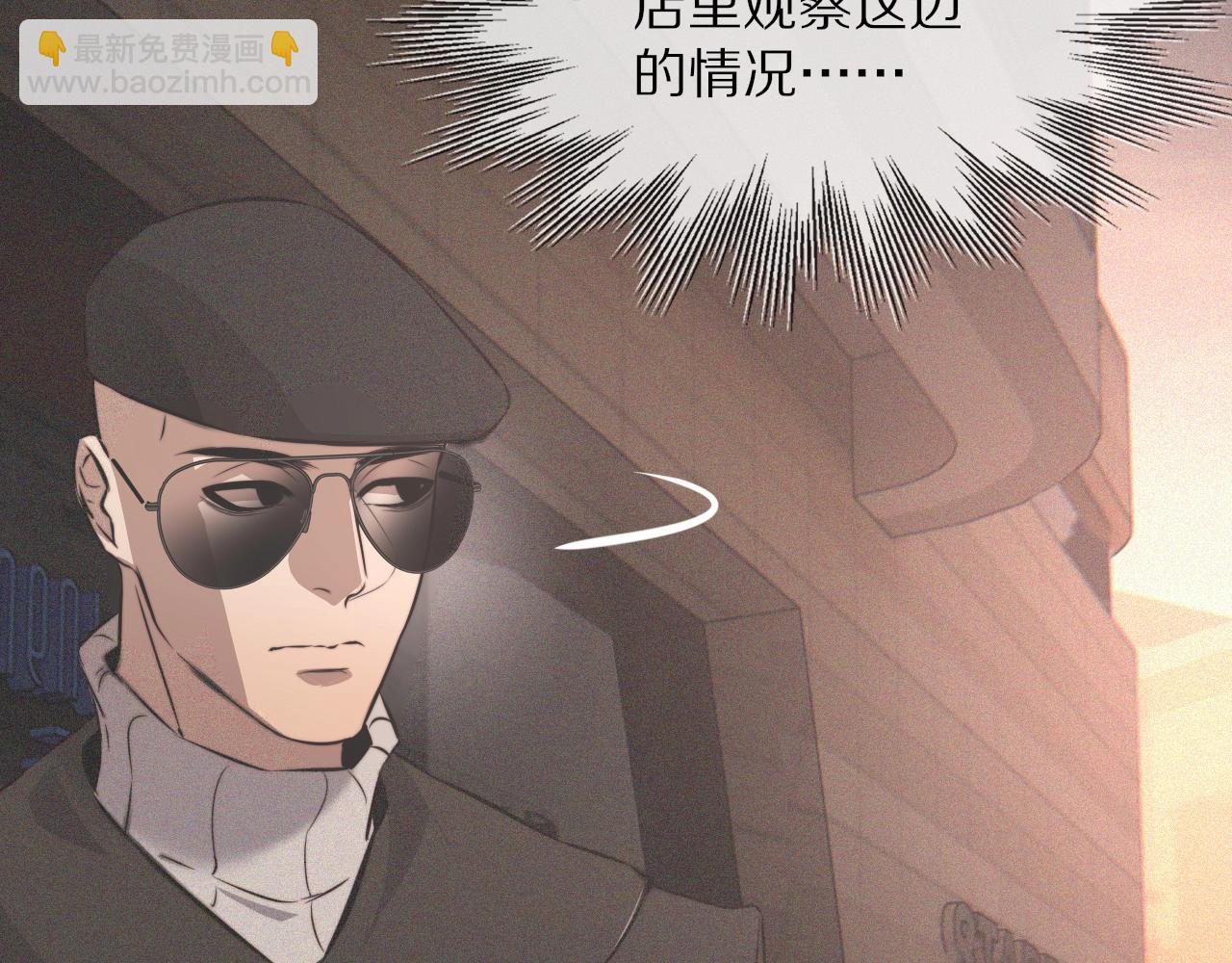 第33话 血族会面15