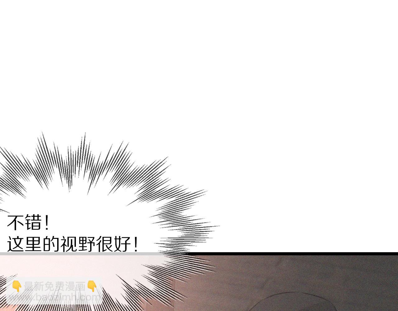 第33话 血族会面20