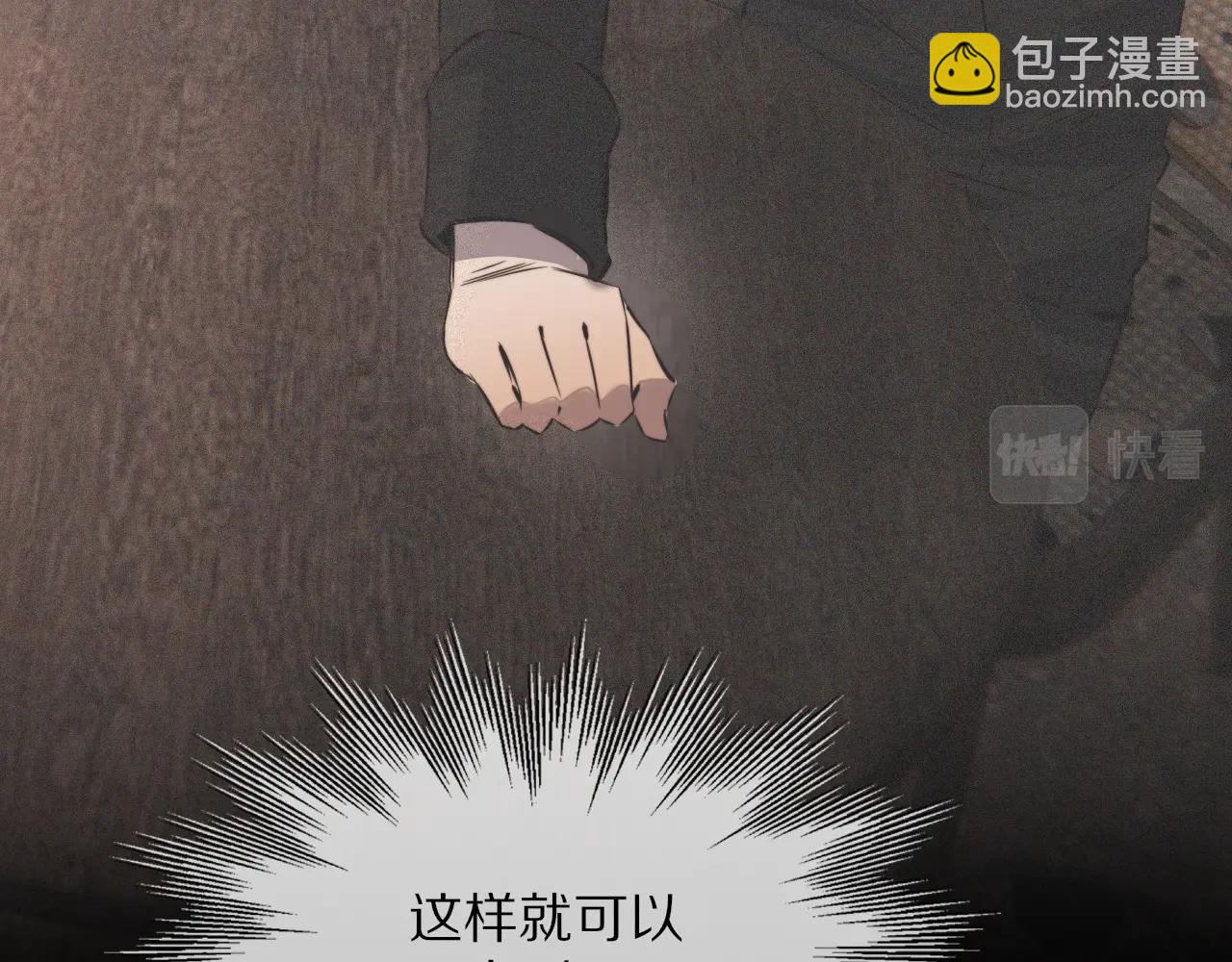 第33话 血族会面22
