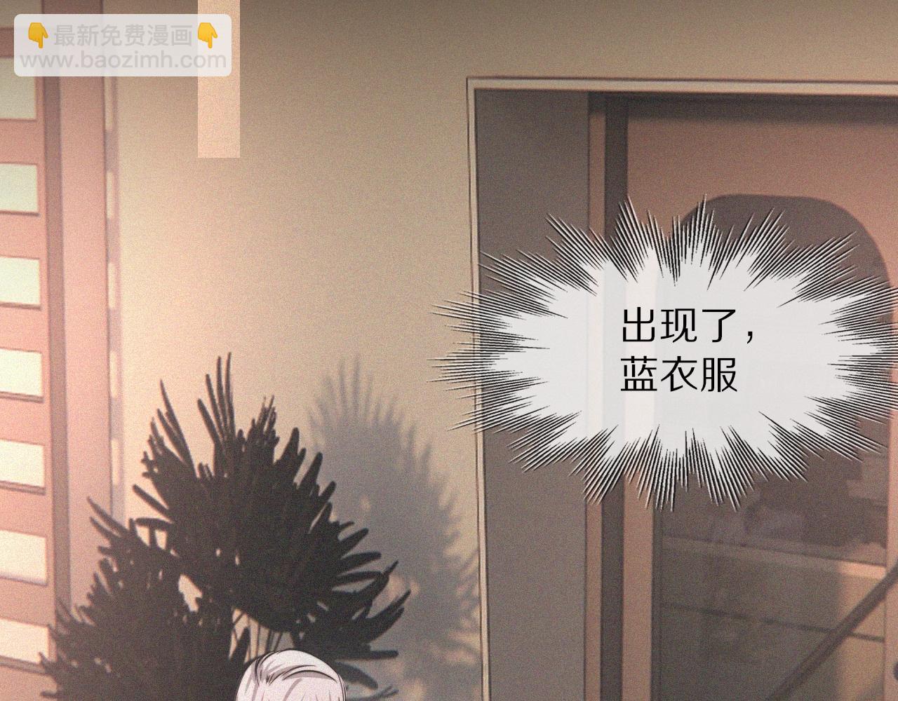 第33话 血族会面25