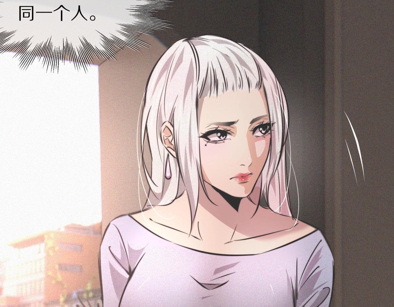 第33话 血族会面28