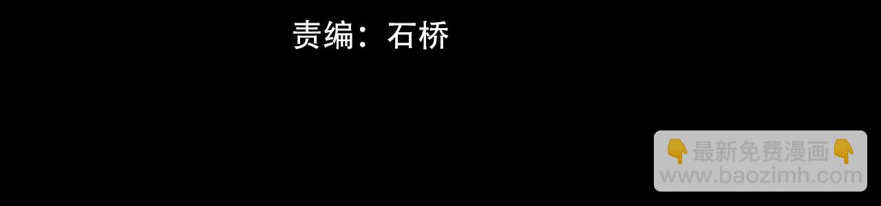第33话 血族会面3