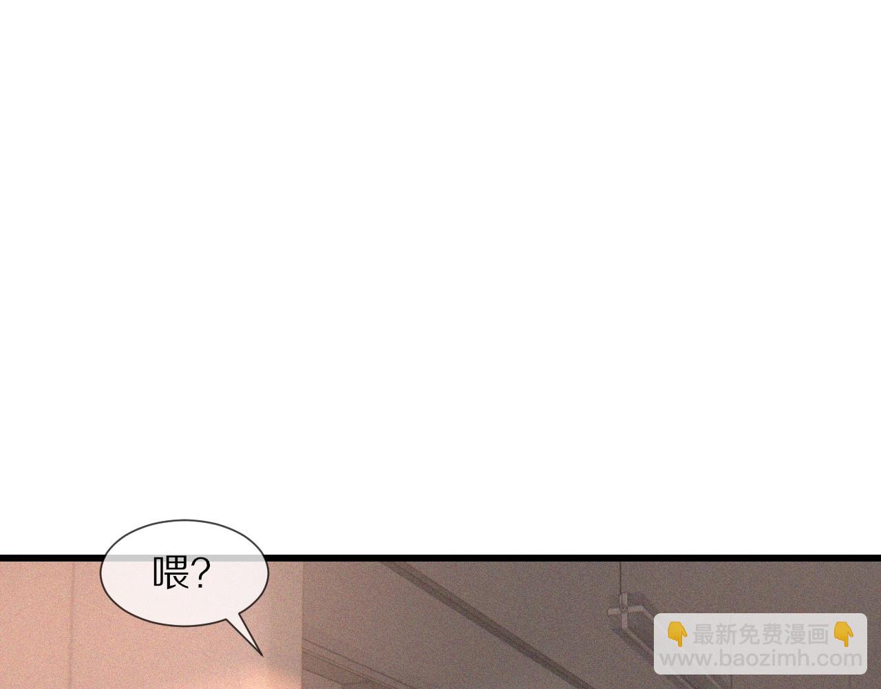 第33话 血族会面34