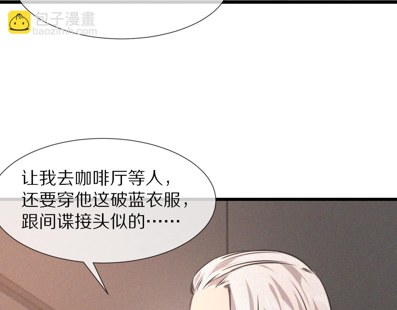 第33话 血族会面36