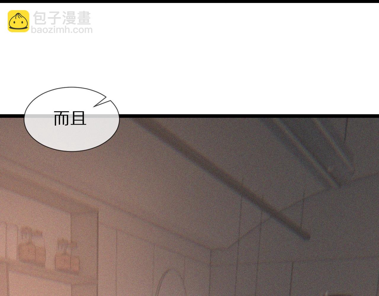 第33话 血族会面38