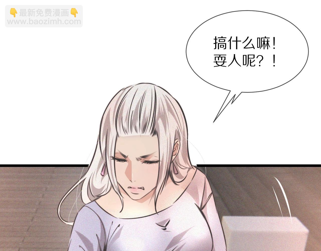 第33话 血族会面56