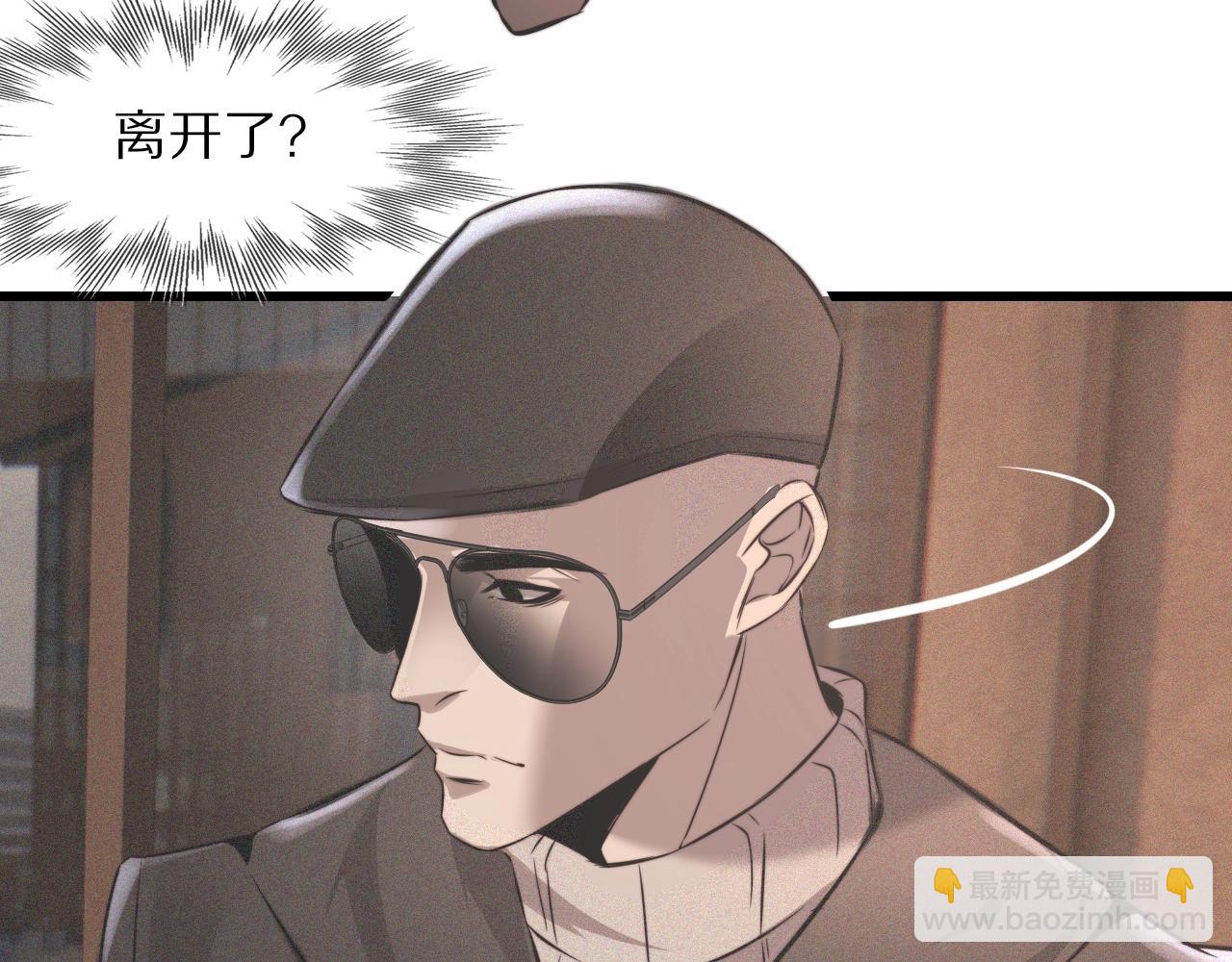 第33话 血族会面59