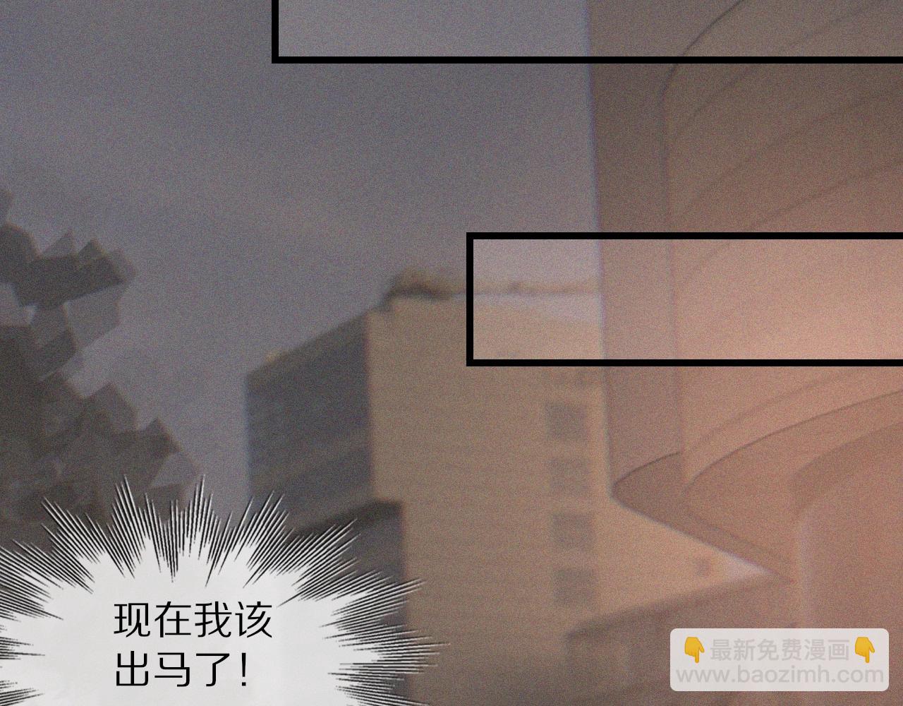 第33话 血族会面61
