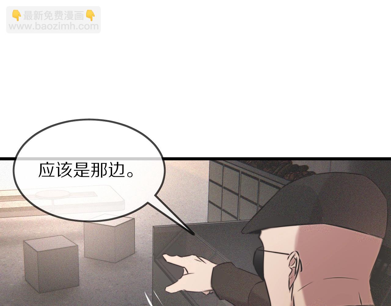 第33话 血族会面68
