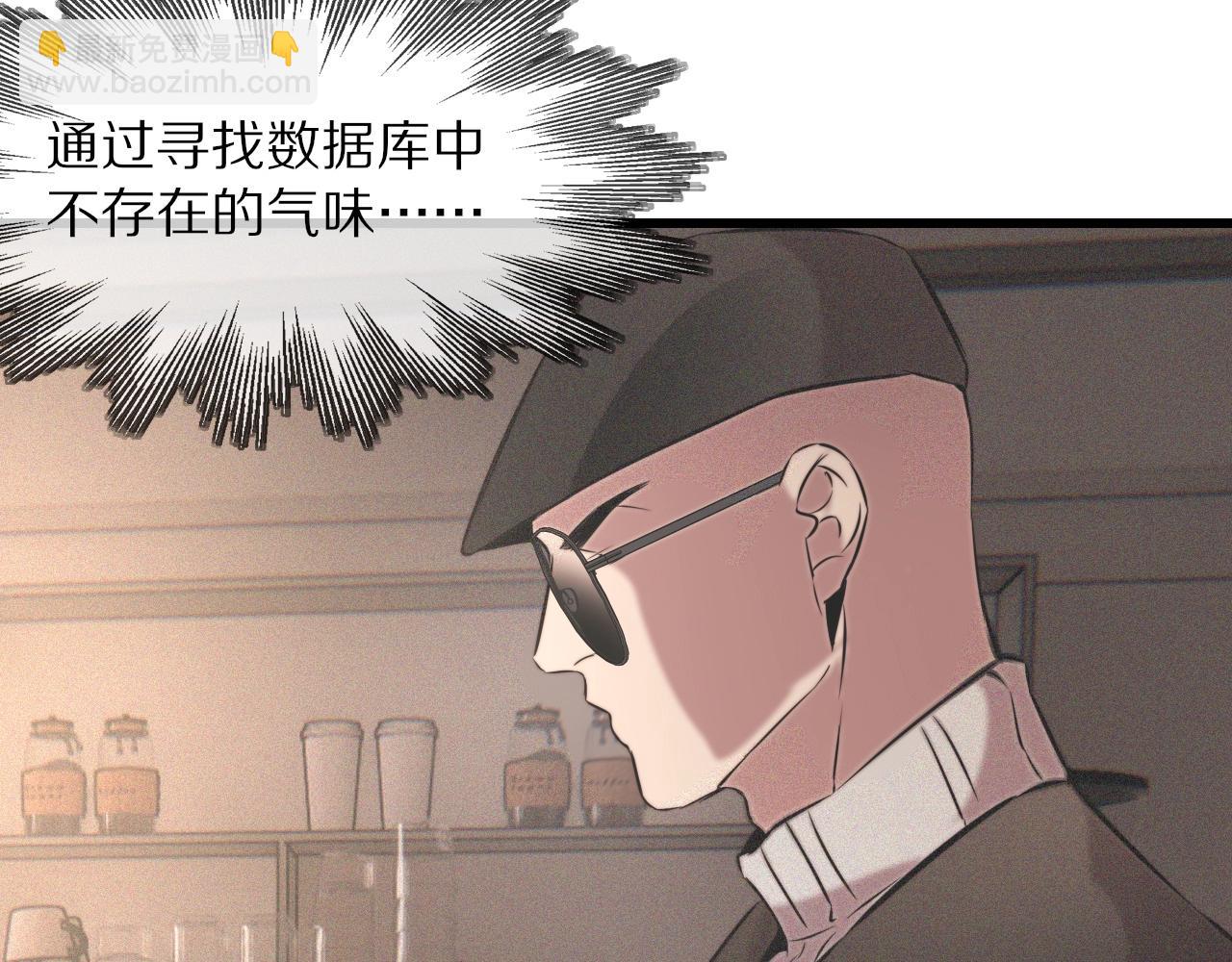 第33话 血族会面70