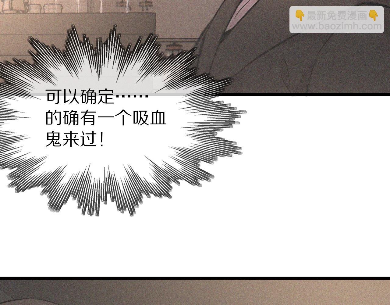 第33话 血族会面71
