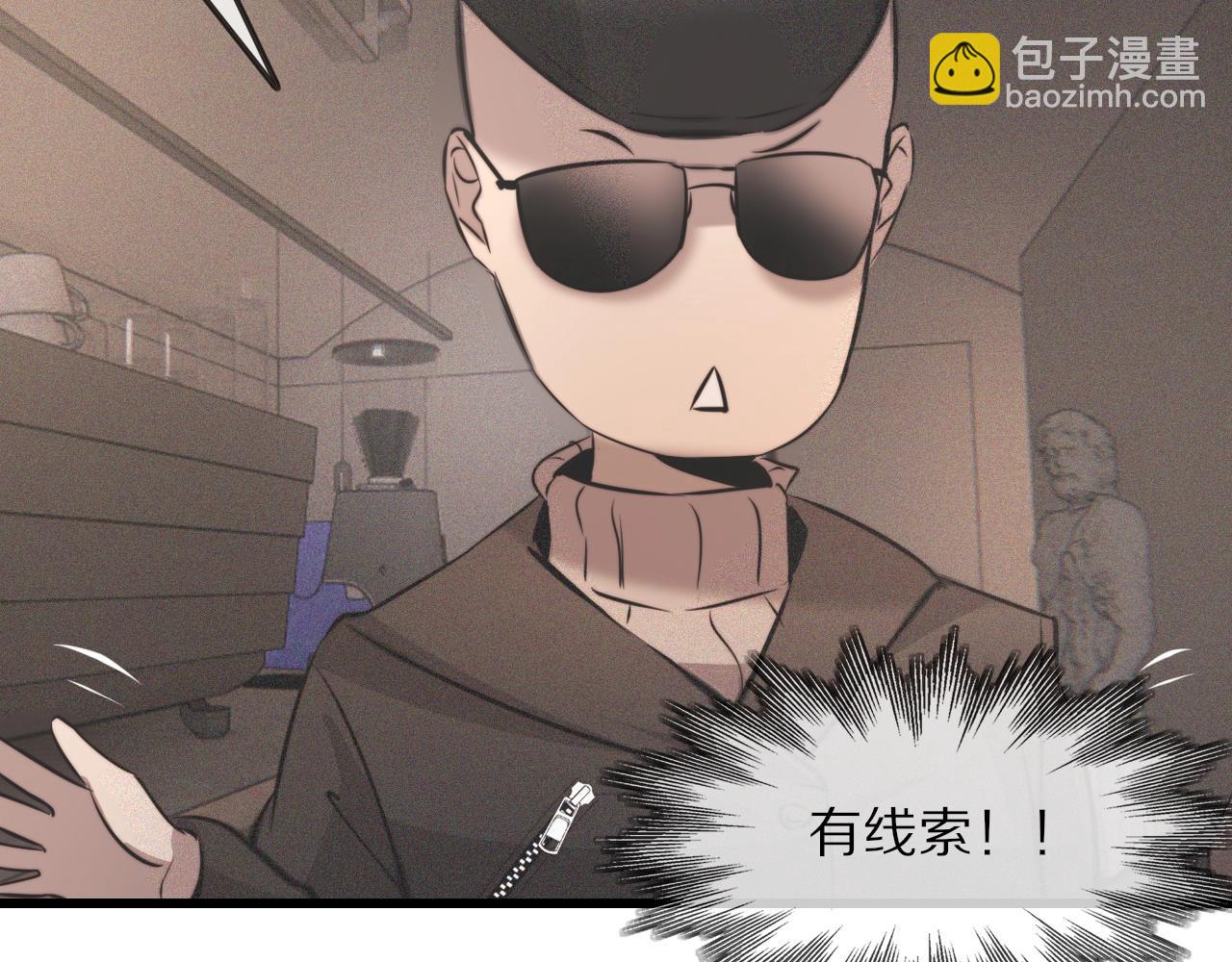 第33话 血族会面74
