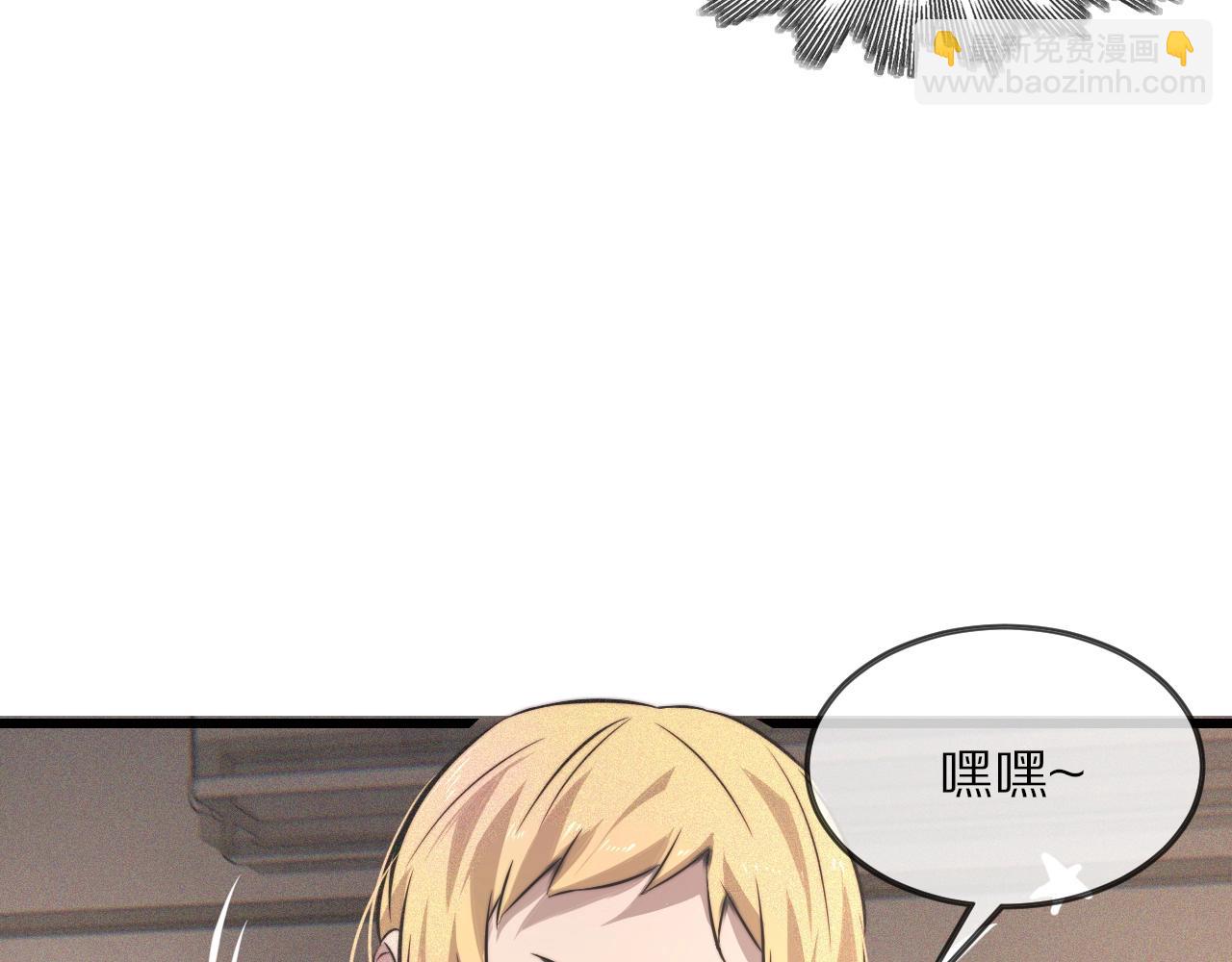 第33话 血族会面75