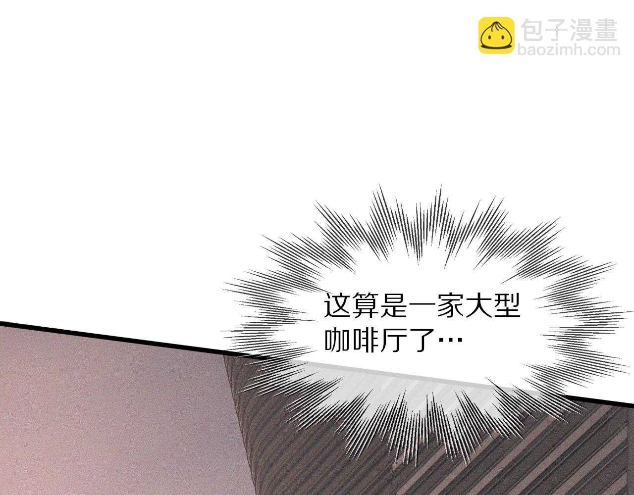 第33话 血族会面9