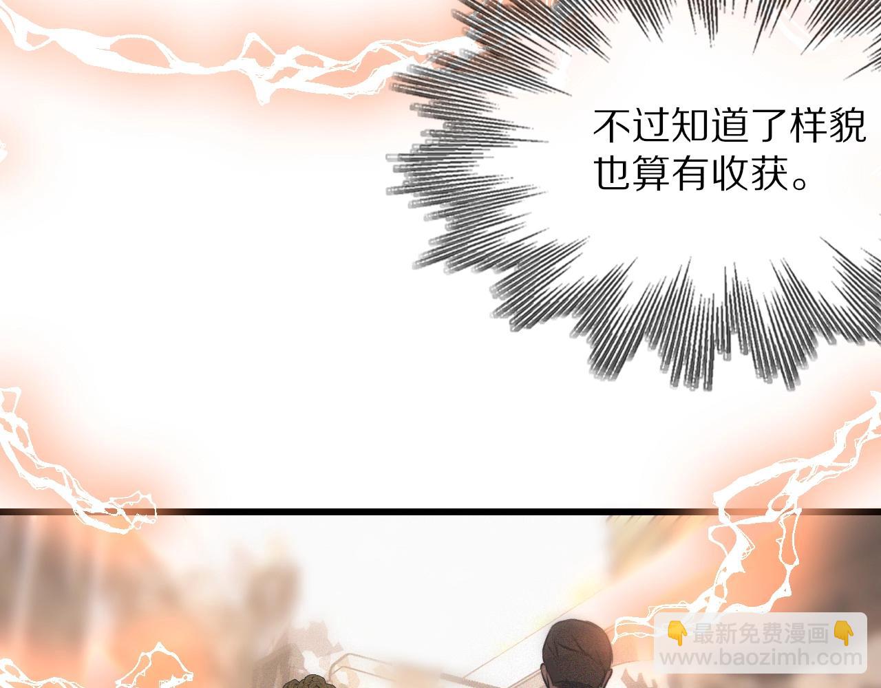 第33话 血族会面90