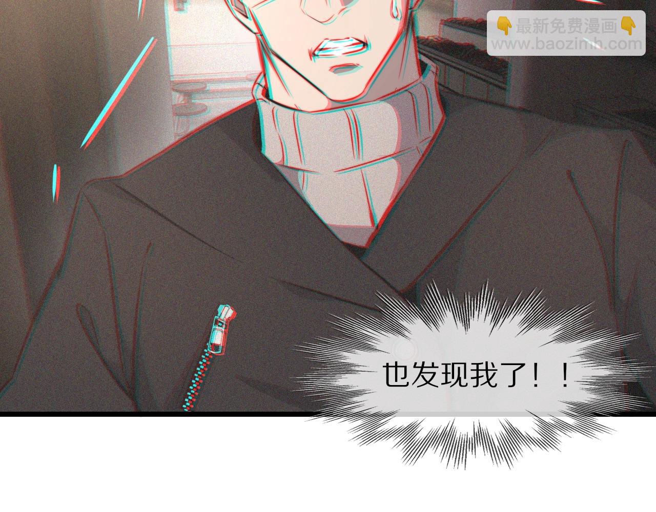 第33话 血族会面99