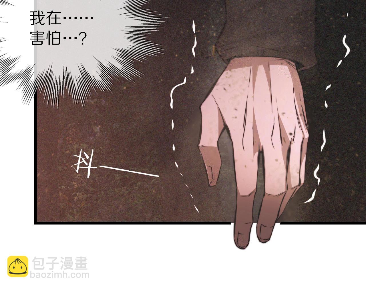 第36话 最后赢家10