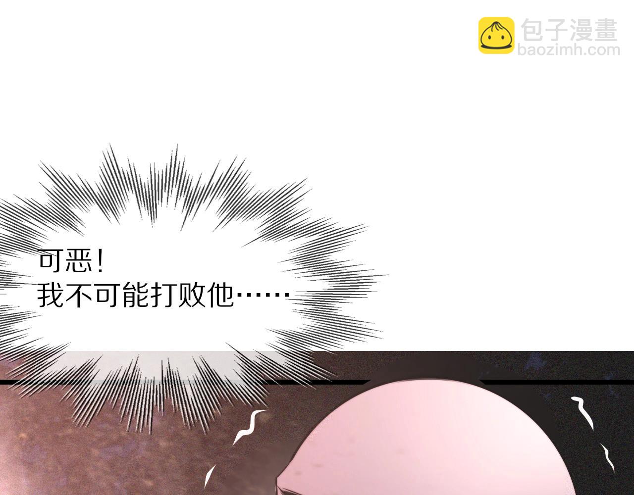 第36话 最后赢家11