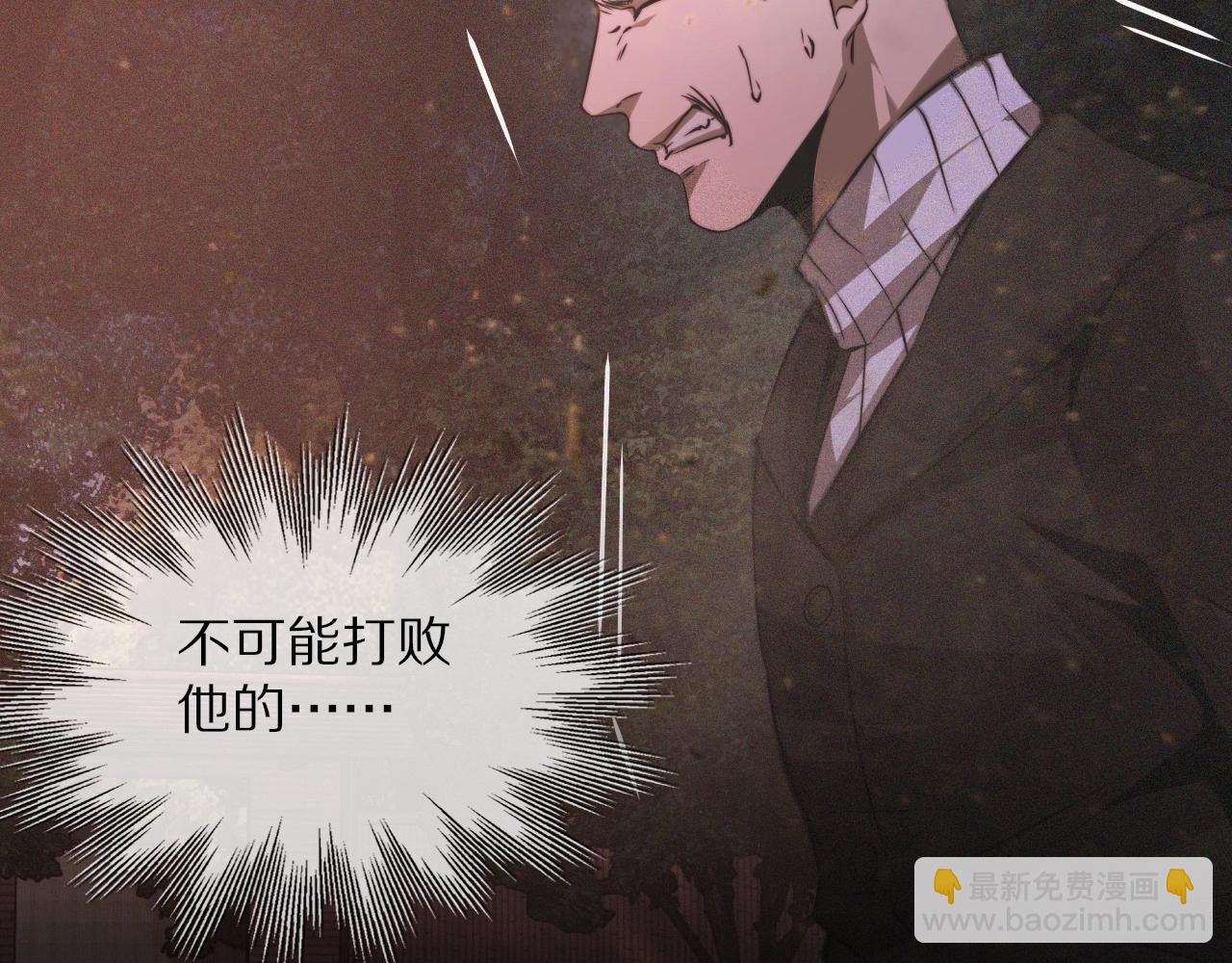 第36话 最后赢家14