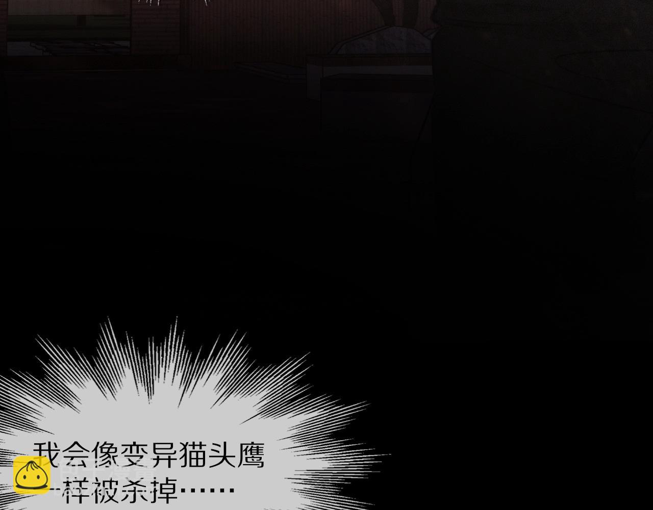 第36话 最后赢家15