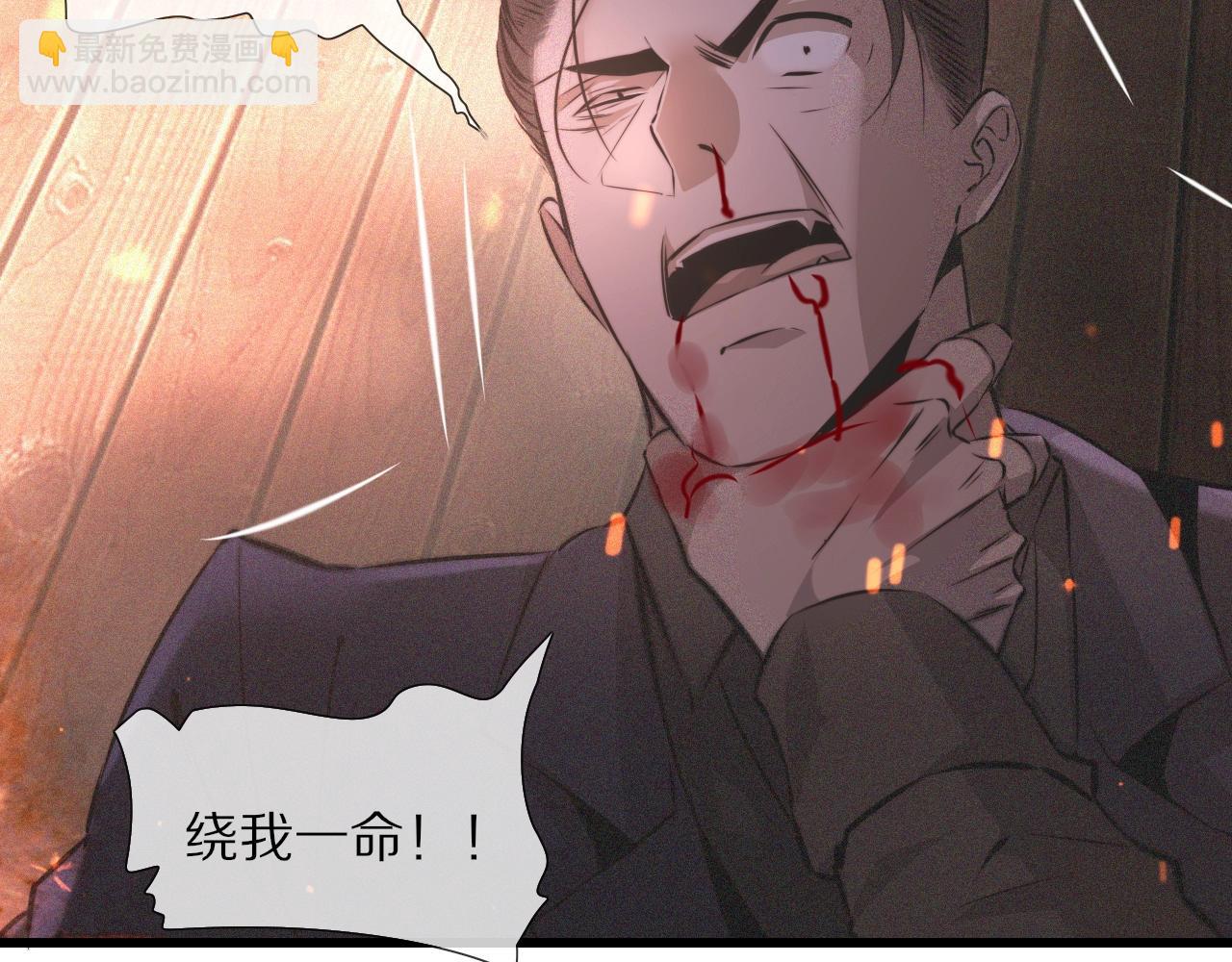 第36话 最后赢家64