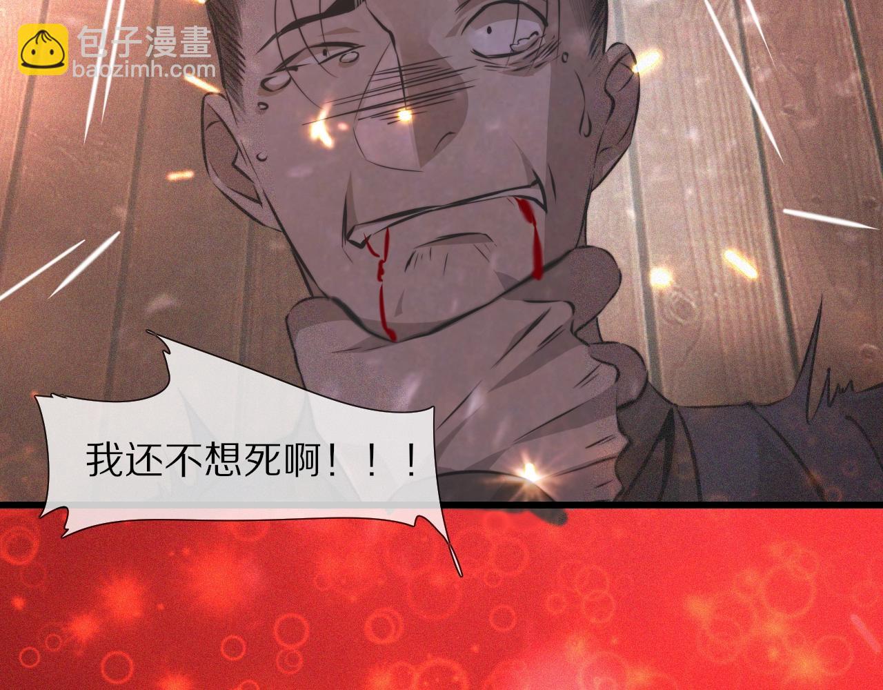第36话 最后赢家67