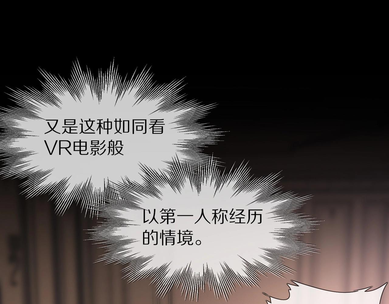 第36话 最后赢家71