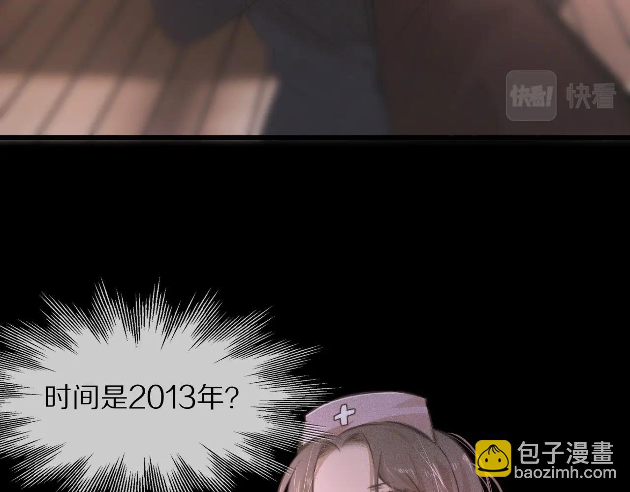 第36话 最后赢家75