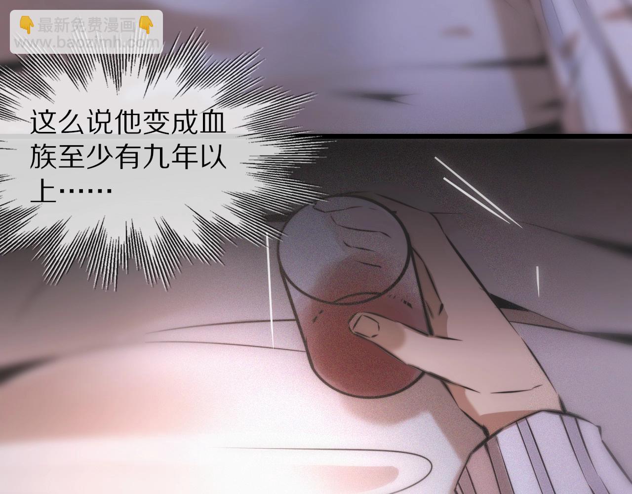 第36话 最后赢家78