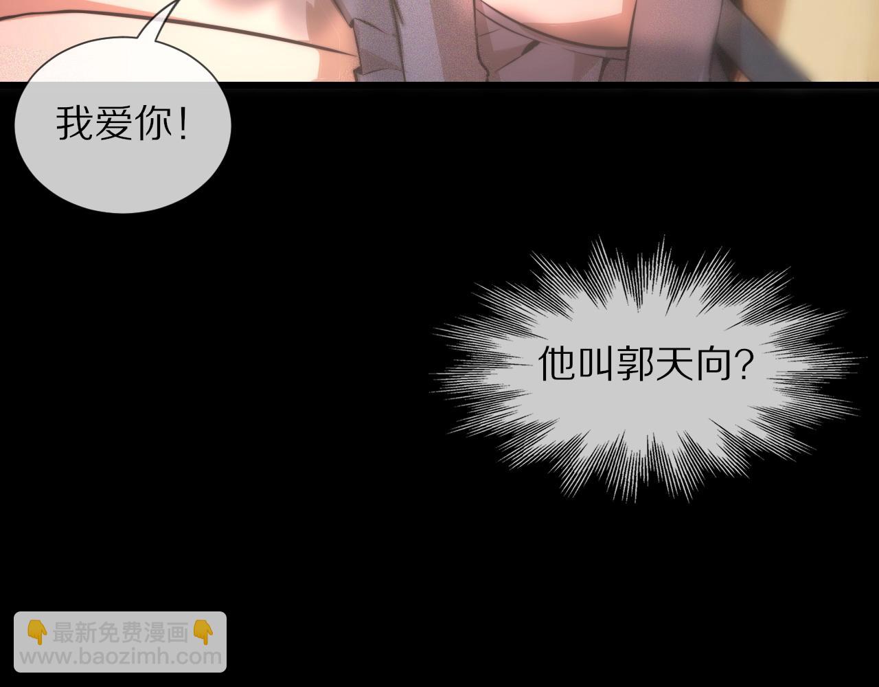 第36话 最后赢家81