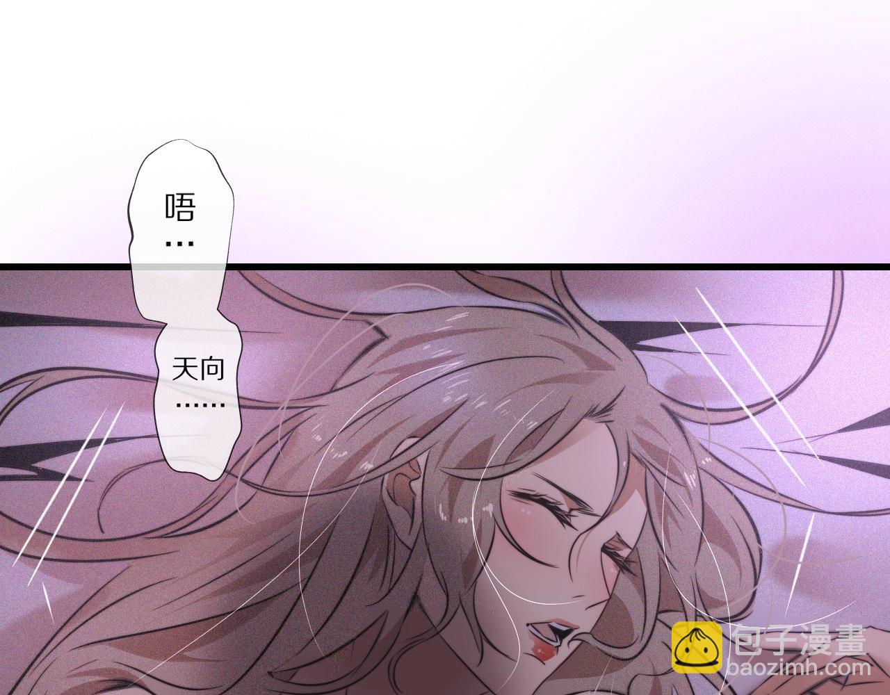 第36话 最后赢家83